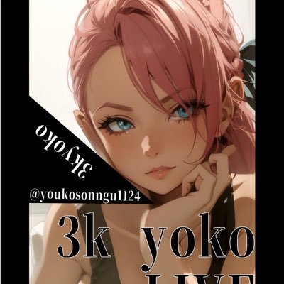 3k_yoko Profile Picture