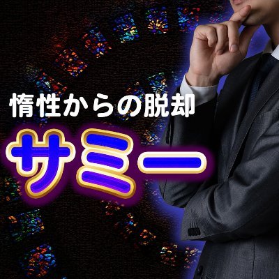 https://t.co/rwBFI5Q9Ih にて占っています。
ライダー版タロットをメインに、他の占術も適宜使います。
カードやダイスの目には複数の意味がございます。正確な鑑定には、ご相談者さんからの情報が重要です。差し支えのない範囲で、ご提供をお願いいたします。ご協力、ありがとうございます。

皆さんに幸あれ！