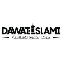 مركزالدعوة الإسلامية(@dawateislamiar) 's Twitter Profile Photo