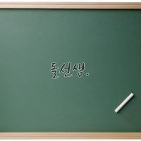 아이돌선생 (@anbyeon58994246) 's Twitter Profile