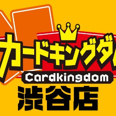 2022年4月28日、渋谷駅東口にオープン！
地図：https://t.co/7hOMvYV1xZ
大会予定：https://t.co/FnVbHu6pqy