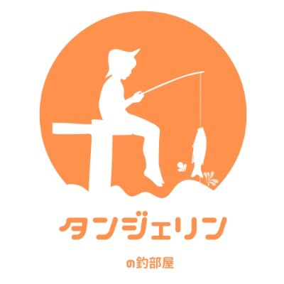 山口県下関市出身、釣り歴30年。34歳。
幼少より祖父と船釣り行き、オフショアの釣りにハマる。
現在、大阪湾のショア〜オフショアの釣りがメイン。
ジギング、タイラバ、餌釣りなんでもやります。
最近はリール分解・改造にもハマっています。
不器用ですがどうぞよろしくお願いいたします。
職業：会社員　兵庫県在住