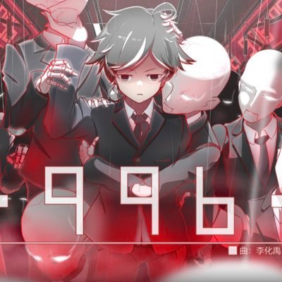 高専生/Phigros/チュウニズム/Overrapid/Rizline/Arcaea/星街すいせい/花譜/理芽