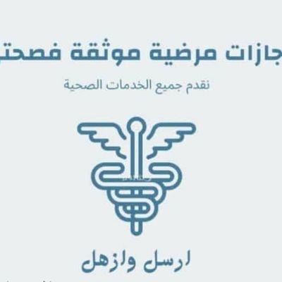 شغال الان استخراج تأشيرات من مساند
👷‍♂️عامل منزلي
👨‍✈️سائق خاص
🙍‍♂️سفرجي
👨‍🍳طباخ منزلي
👩‍🍳عاملة منزلية
انجاز فوري الدفع بعد الانجاز