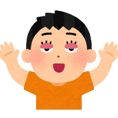 すぐに怒る人は損してると思います。