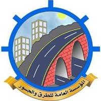 المؤسسة العامة للطرق والجسور (@gcrbyemen) Twitter profile photo