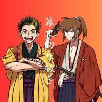 幕末志士切り抜き アグニ (@mbakumatsu) 's Twitter Profile