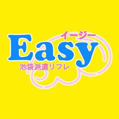 池袋Easy(@ikebukuro_easy)の女の子アカウントです。