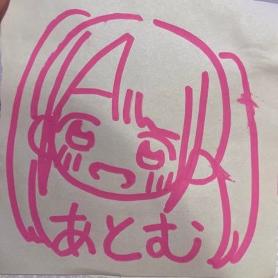 でびちゃん