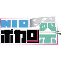 NIDボカロ祭 公式アカウント (@nid_vocaloidfes) 's Twitter Profile Photo NIDボカロ祭 公式アカウント (@nid_vocaloidfes) 's Twitter Profile Photo