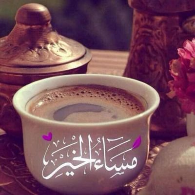 الحمدلله