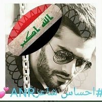 احساس 🇮🇶 شاعر (@ya___ali8080) 's Twitter Profile Photo احساس 🇮🇶 شاعر (@ya___ali8080) 's Twitter Profile Photo