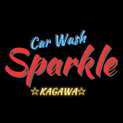 Car Wash Sparkle☆KAGAWA☆