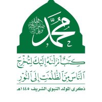 العقل الرشيد (@alaglalrasid) Twitter profile photo