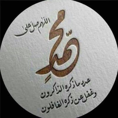 الئ امي ستبقين القصيده الاجمل في حياتي رحمك الله واسكنك فسيح جناته ❤️ كم اشتاق اليكي ياجنتي 💔