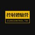 控射體驗營 (@gammieboykimo) Twitter profile photo 控射體驗營 (@gammieboykimo) Twitter profile photo