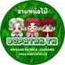 BOPATAK TH🎋 (@bopatakfc_th) Twitter profile photo BOPATAK TH🎋 (@bopatakfc_th) Twitter profile photo