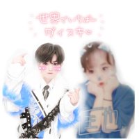 👼🏻‎🎀‎🤍水原雪菜💍💙(@aomira_325luv) 's Twitter Profile Photo