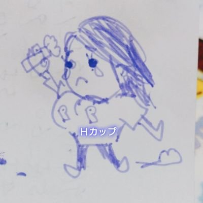 ラーメン。お酒。肉。BL。激辛。が好きです‼️‼️
おとなの週末、dancyuを愛読👺👺孤独のグルメ好き👺👺
ダイエットは中断し、ラーメンを少しずつ再開したらまた体重増えてきた😱
毎日気絶するまで呑んでいるから痩せないのだろうか…