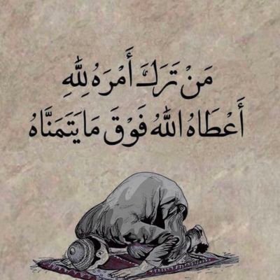 لا اله الا الله ...محمد رسول الله

واعظه.قران.الكريم...رقيه شرعيه ..

علاج.بالاعشااااب..الزنجبيل والثوم والليمون.كركم....يبعد عنك كل بلي باذن الله