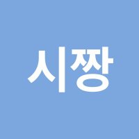 시짱 (@wiz_shi) 's Twitter Profile Photo