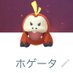 星☆ (@xing40359935711) Twitter profile photo 星☆ (@xing40359935711) Twitter profile photo