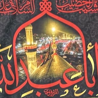 Posting beneficial clips based on the teachings of Ahlulbayt.