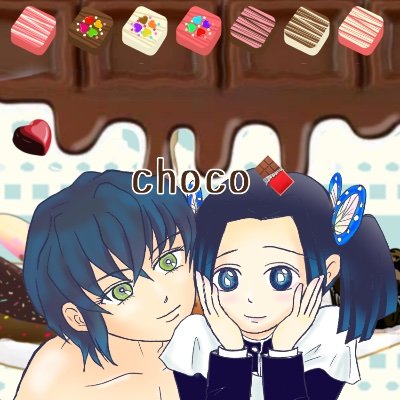 伊アオに落ちた成人済。お話書いてます🐗💙（pixivではchoco）
たまに鍵してます🔑
リスト限定についてと支部のリンクなどはプロフカードをご覧ください🥰↓