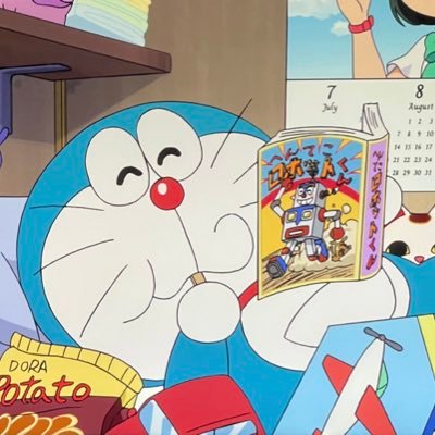 に ち だ 😇さんのプロフィール画像