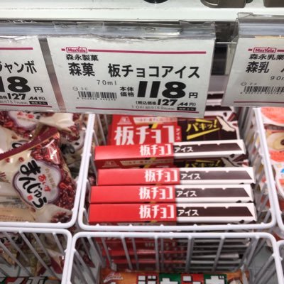 VzyjSeZkvt62607's profile picture. 映画系と特撮が好き、ディズニー社ファンになりたい 特撮と映像作品を勉強中の学生、2025年はウルトラマン   フォロバします