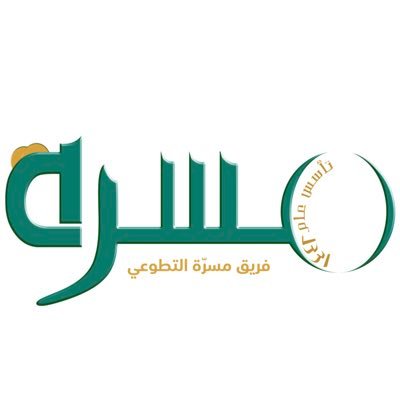 تحت إشراف القسم النسائي بجمعية الأفلاج الخيرية @aflaj_khayri التحق بركب المتطوعين..  لتلمس الأثر وتحظى بالأجر🍃