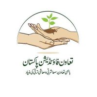 Taawun Foundation Pakistan(@taawunfoundati2) 's Twitter Profile Photo