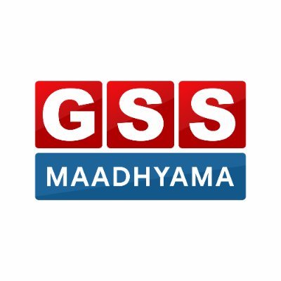 GSS Maadhyama is a #YouTube channel that intends to bring journalism with realism to every device.
#GSSMaadhyama #GSSMedia #KannadaYoutubeChannel #Kannada