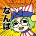 ゲーマーズなんば店 (@namba_gema) Twitter profile photo ゲーマーズなんば店 (@namba_gema) Twitter profile photo