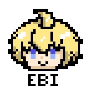 えびくんさんのプロフィール画像