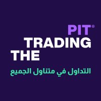 The Trading Pit بالعربية(@TheTradingPitAR) 's Twitter Profile Photo