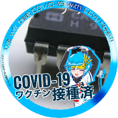 ⚡️電気・電子関係の豆知識やこぼれ話を適当に。電力関係は勉強を始めたばかりなので、お気づきの点はつっこんでください(脳内cvは新井里美さんで)。 May the soldering irons be with you! https://t.co/3M1Ey5XtZ1 Member of IEEE