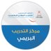مركز التدريب بالبريمي (@buraimitcenter) Twitter profile photo مركز التدريب بالبريمي (@buraimitcenter) Twitter profile photo