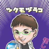 ツクモヅラコ(男)(@Tsukumozurako) 's Twitter Profile Photo