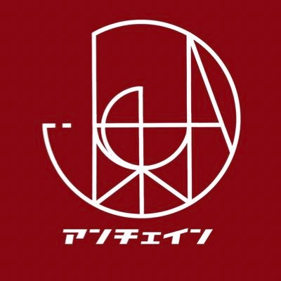 田舎で軽音活動してます！ 是非応援お願いします！ 気軽にフォローしてください。良ければインスタもフォローして下さい！ Gt/vo @Taaiyon Ba @yu_sai_oga Dr @yu_yano_0733