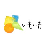 いもいも公式 (@official_imoimo) 's Twitter Profile