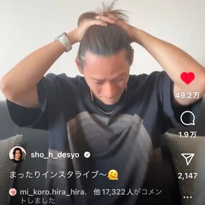 Mlmiee555's profile picture. キンプリのダンプラを見てから、彼らの魅力に😍😍ハマりました。 大学生の娘がいるファンです🥹✨ビシッと決まるダンスが大好き🥰❤️🖤💛💜💙 みんなの幸せを祈ってる🤲関西在住Number_i🫶iLYs🥰KP⭐︎FC会員