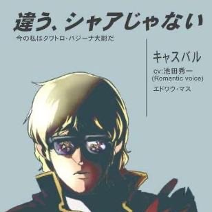 アフランシ・デュランダルGP (@RX78AN01A) / Posts / X