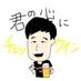 純☆ (@junlege) Twitter profile photo 純☆ (@junlege) Twitter profile photo
