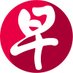联合早报 Lianhe Zaobao (@zaobaosg) Twitter profile photo 联合早报 Lianhe Zaobao (@zaobaosg) Twitter profile photo
