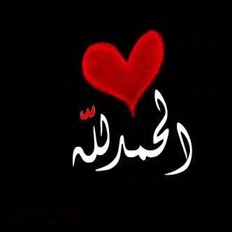 #احبك⇢❥⇣♡
ابّـتْـسسِـمٌ فَـيَ وَجْـُـه