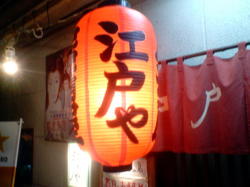 歌舞伎町／G街／西荻／荻窪etc出没してまするぅ