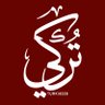 turki8558's profile picture. [ لي مبدأ ؛ ولي نظرة ؛ وتحكمني قناعاتي ] !