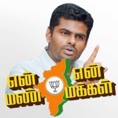 விருதுநகர் கிழக்கு மாவட்டம்
காரியாபட்டி மேற்கு ஒன்றிய தலைவர் வெ.ராஜகுமார்
(தகவல் தொழில்நுட்பம் மற்றும் சமூக ஊடகபிரிவு)