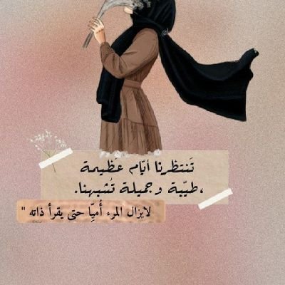 Nourmohamm11327's profile picture. Biology instructor